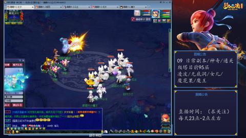 109 五门日常 也很速度喔