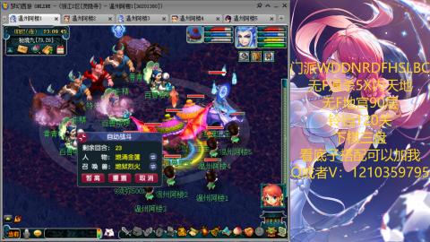 3W一组的下班生活