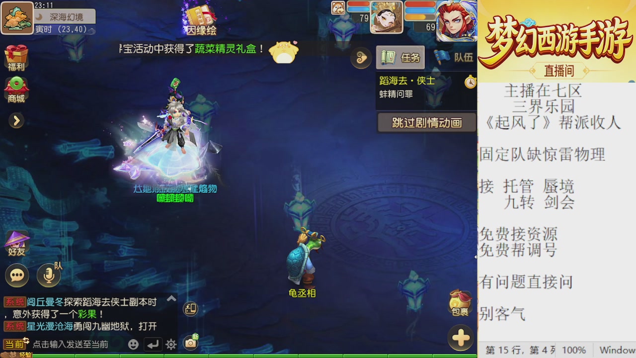 来来来，一起唠唠嗑