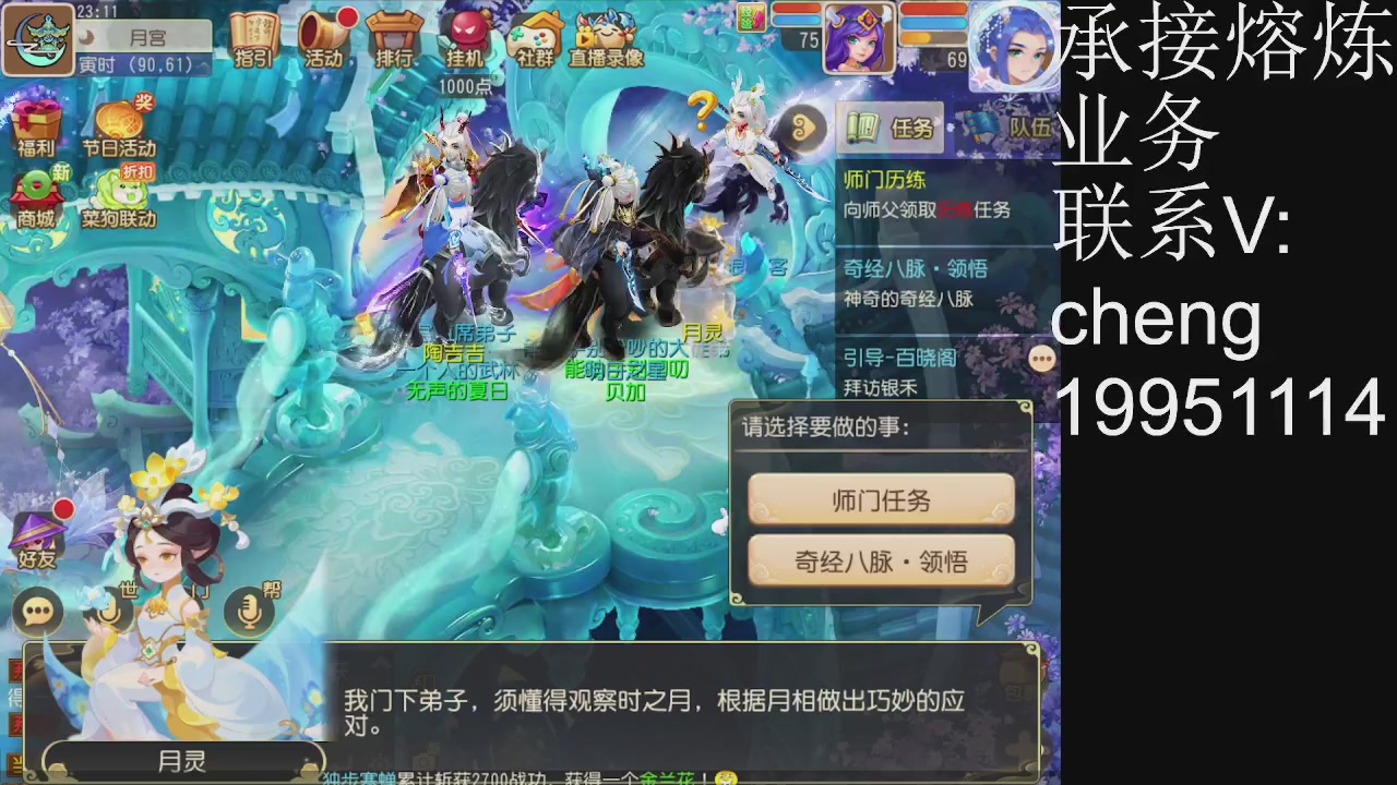 接熔练，托管