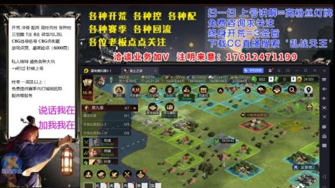 [3]配将开荒修车找号欢迎小萌新