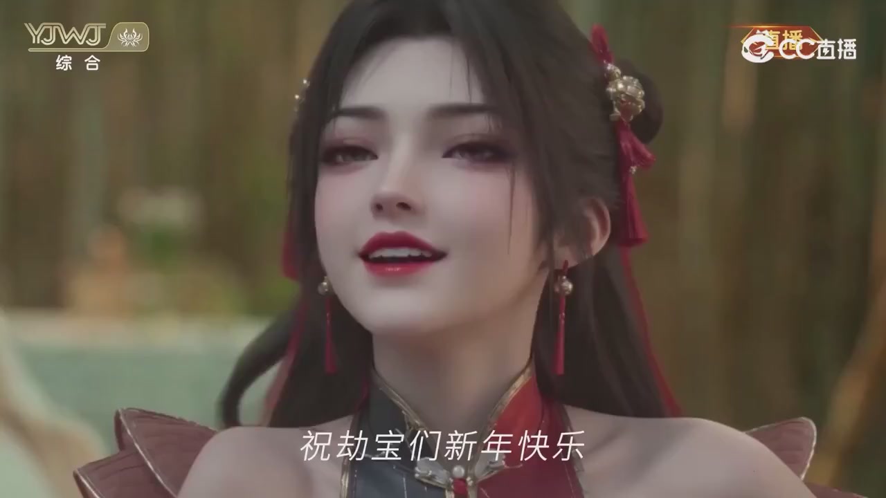 2026永劫无间新春会——武道新途全片回顾