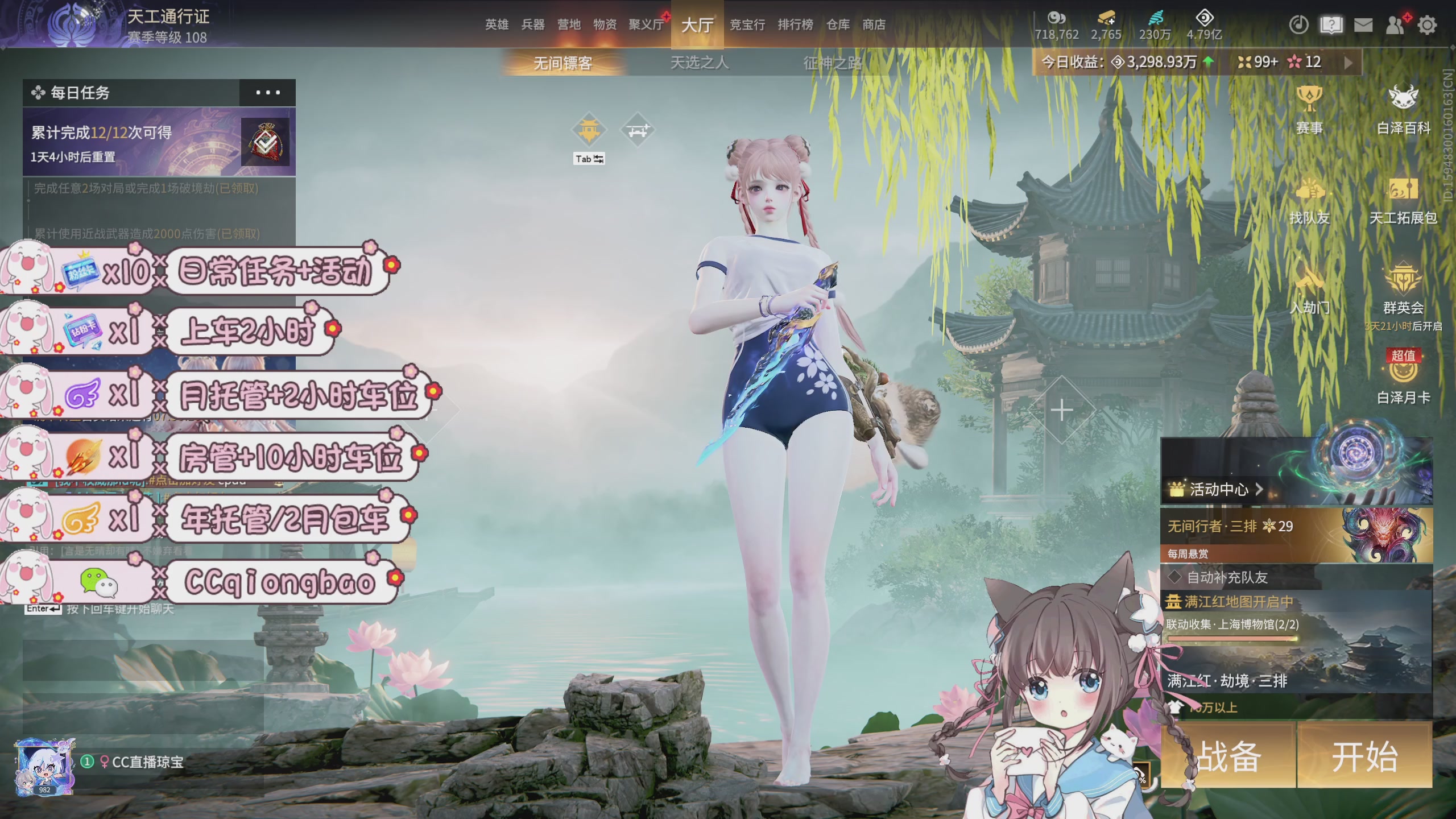 陪伴是最浪漫的旅程