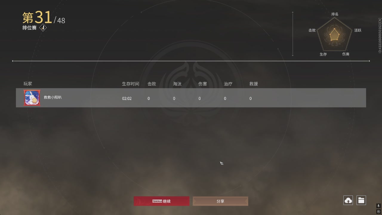 等风也等你