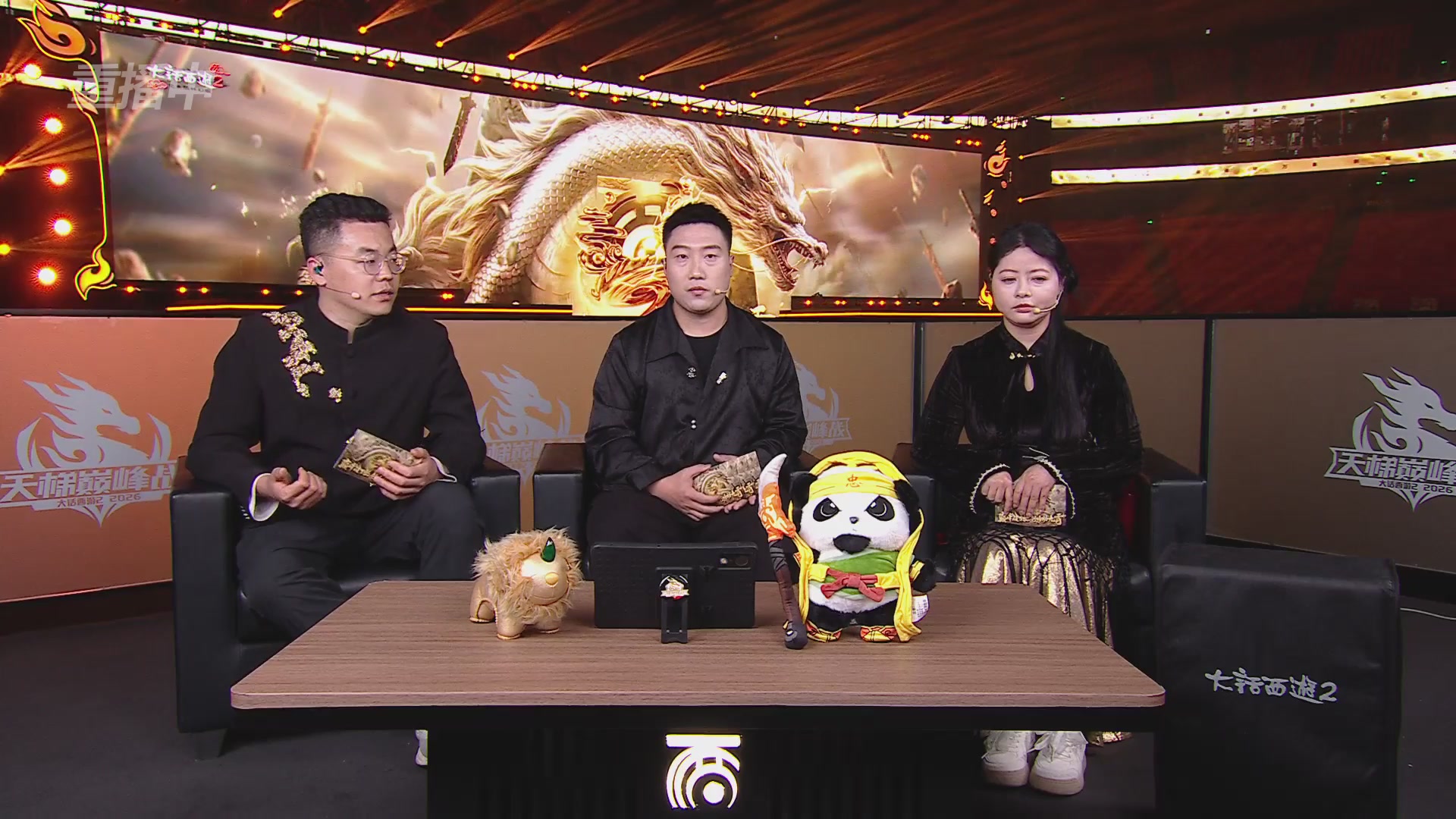 【重播】《大话西游2免费版》怀旧服天梯巅峰战年度总决赛 巅峰组决赛