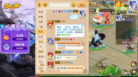 精锐菜鸡日常酱油九转托管