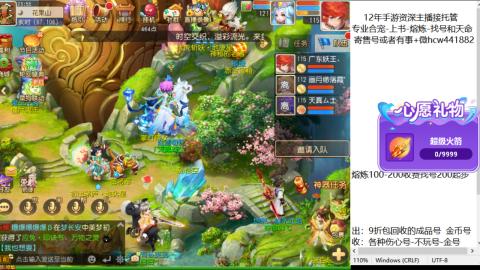 接熔练-找号-金银-练宠粽子月饼