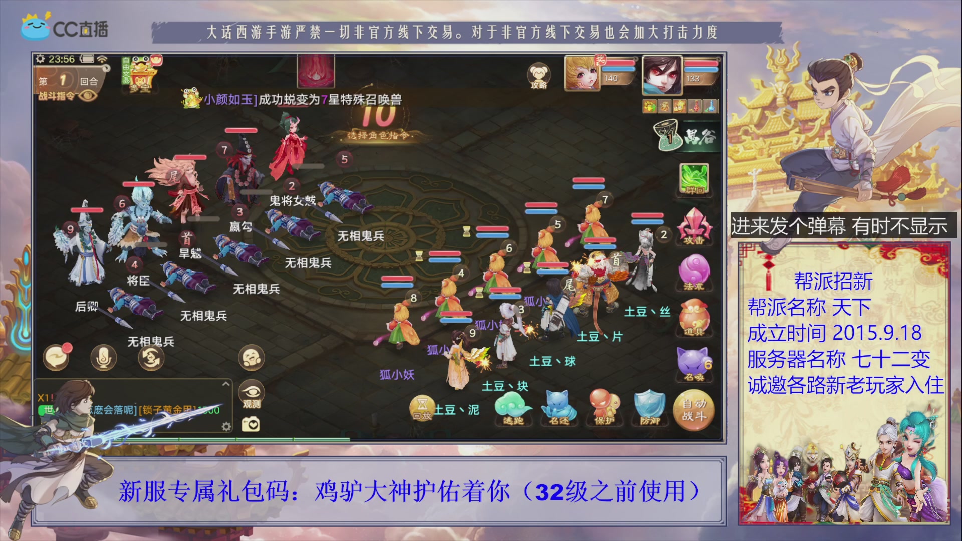 夜晚的声音会发光~