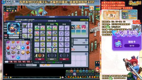 花好月圆09天地日常