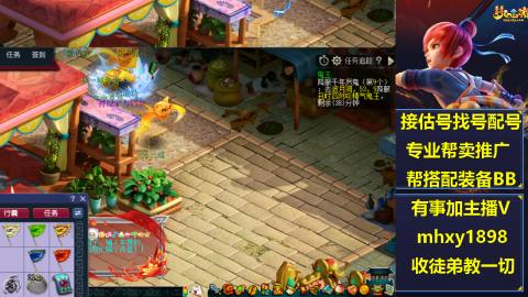 职业估号找配号帮卖成组号