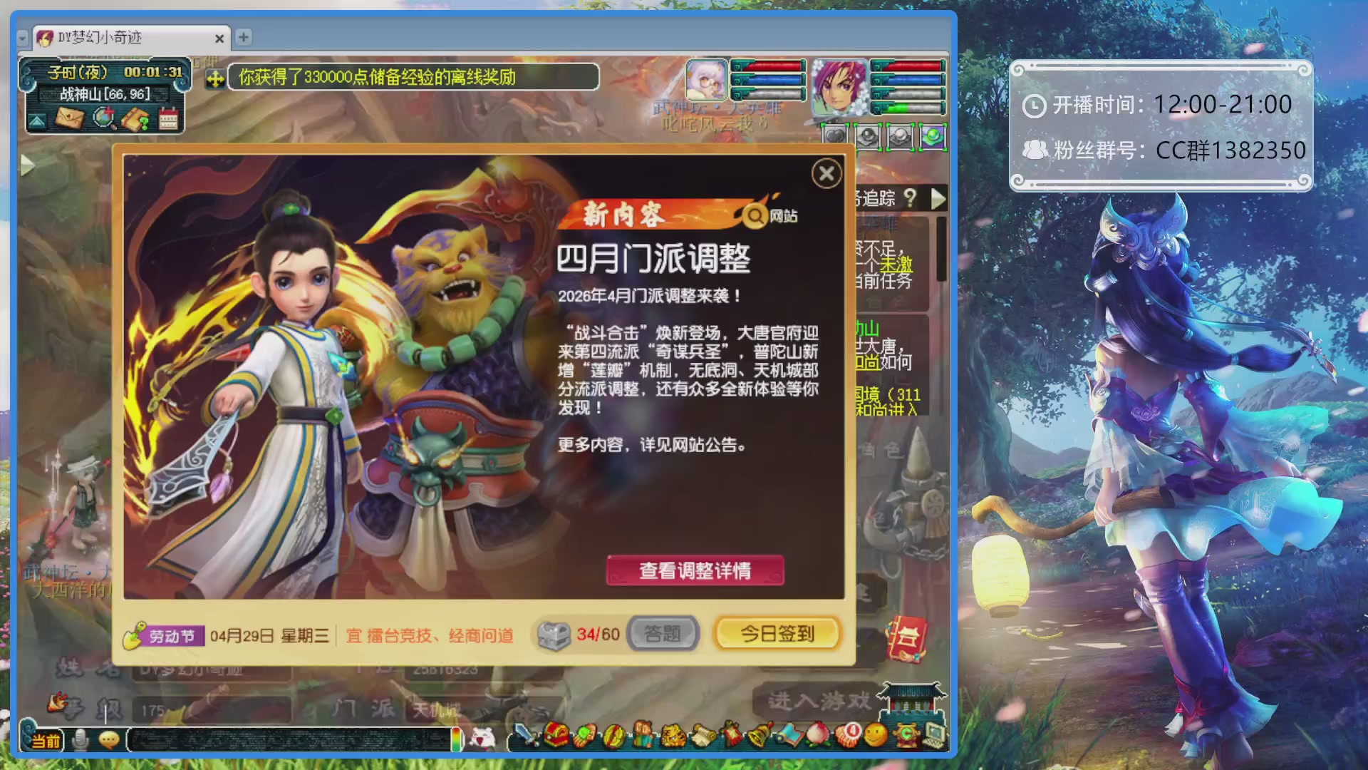 175第一视角PK解说