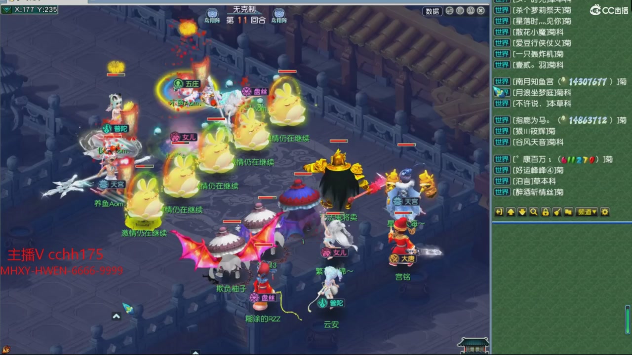 大马猴杯娱乐邀请赛