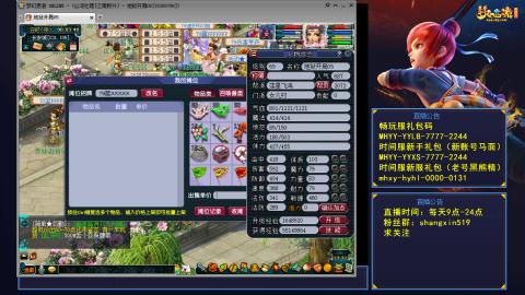 江南野外 听歌直播间  #24~