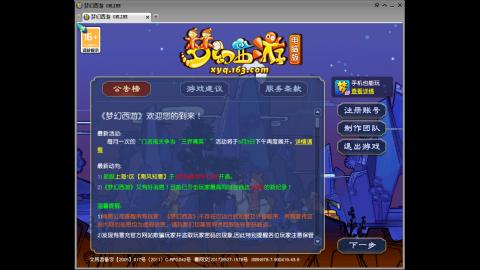 距离你只有一个屏幕