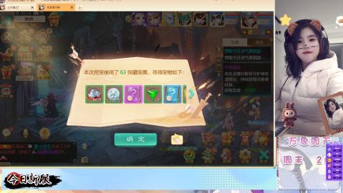 接托管！万象！冥渊！