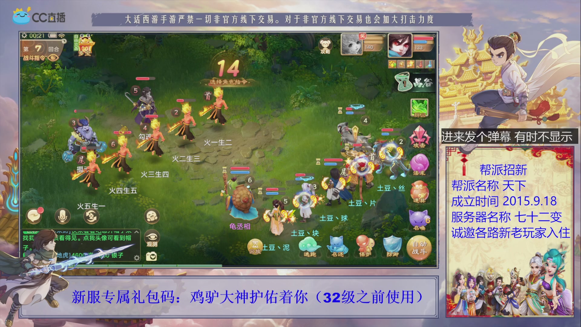 夜晚的声音会发光~