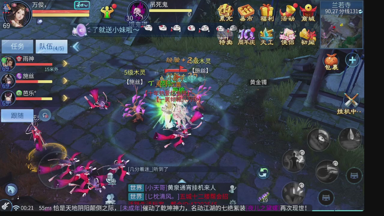 新大区接托管 包强化 细节打造 接卡龙