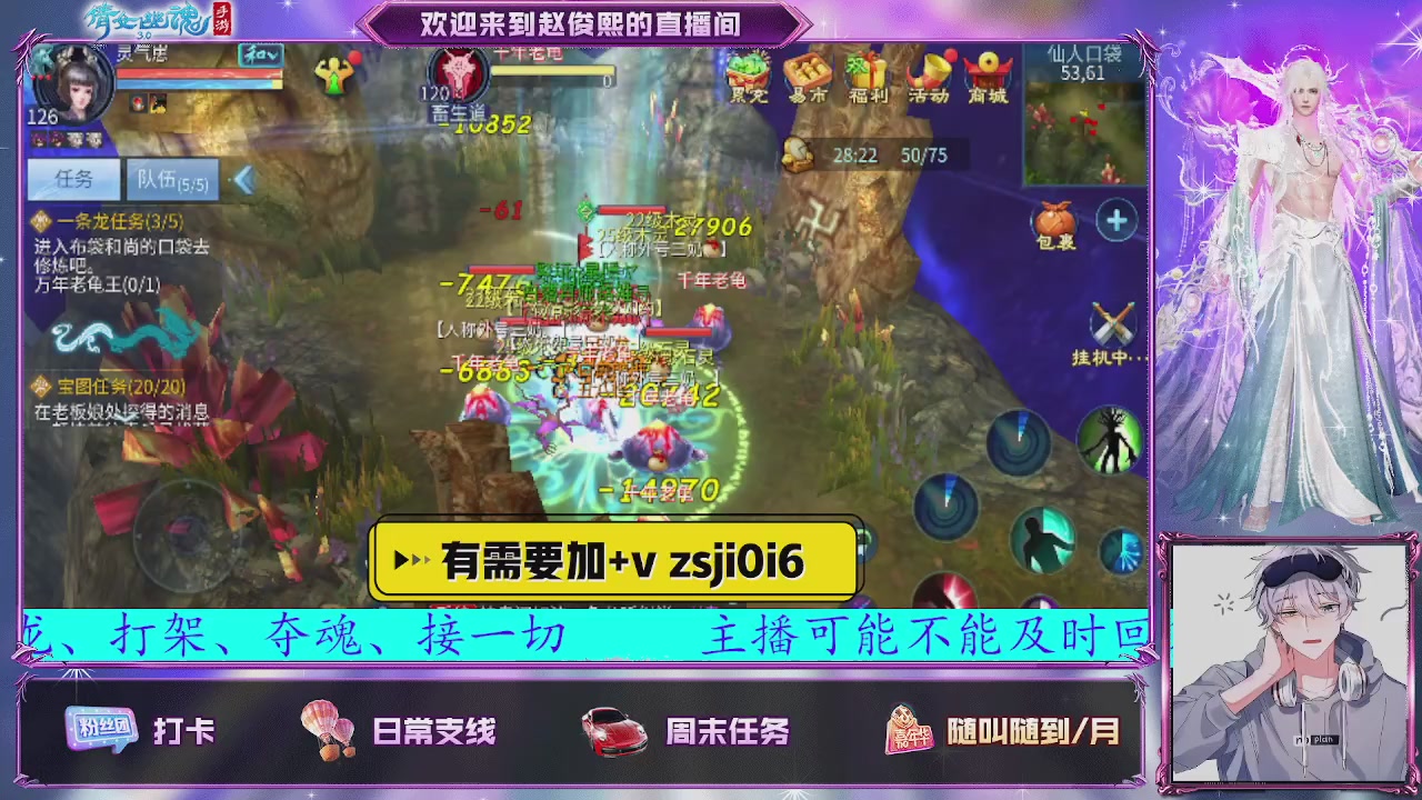 接托管、接各种~