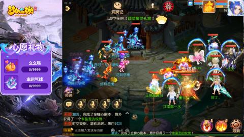 精锐菜鸡日常酱油九转托管