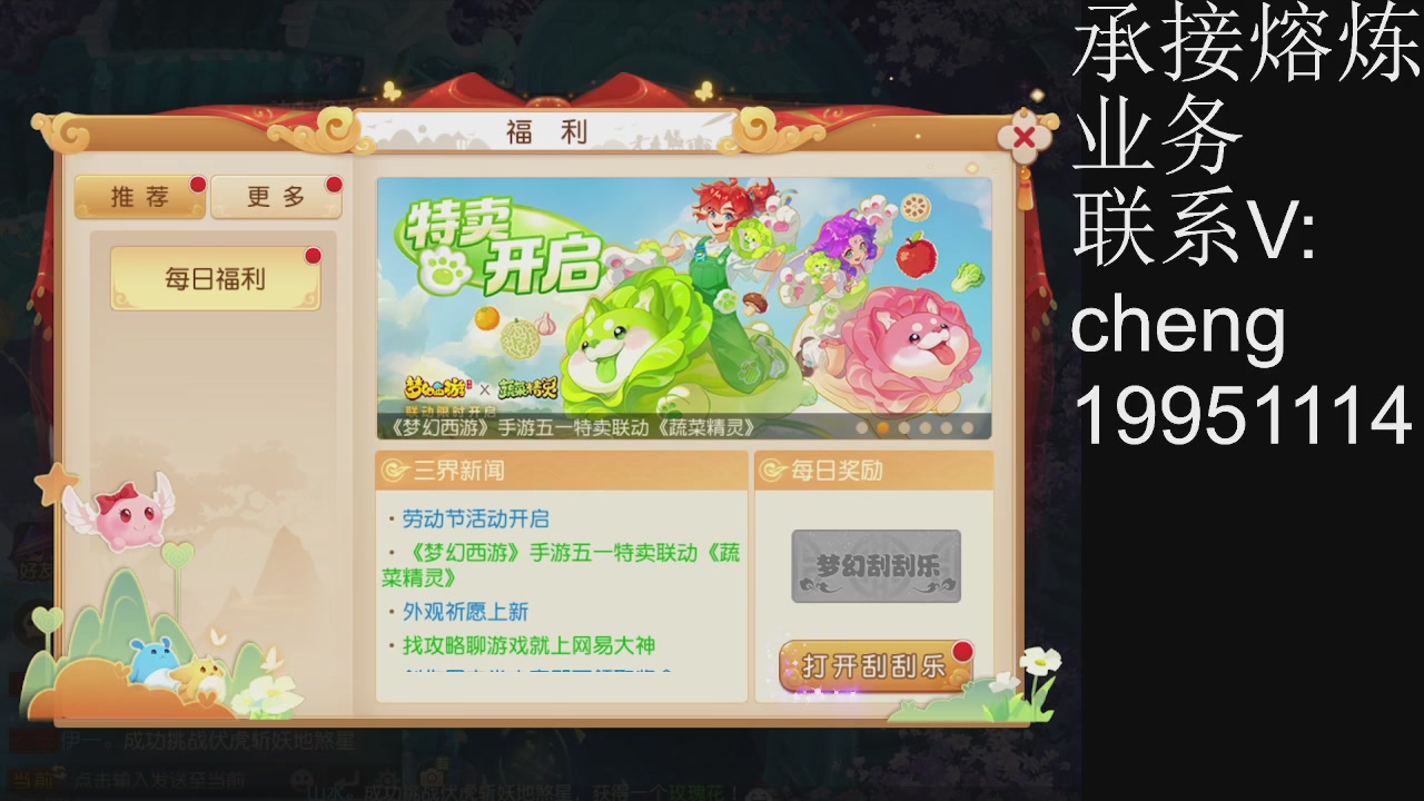 接熔练，托管