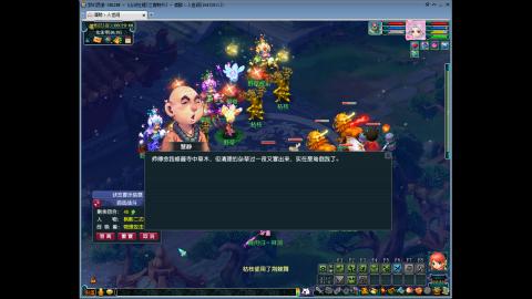 江南野外单人行