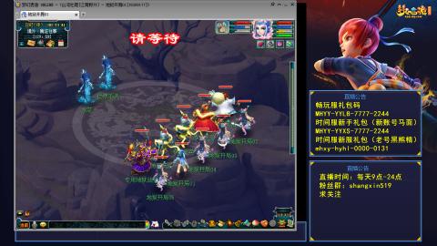 江南野外 听歌直播间  #24~