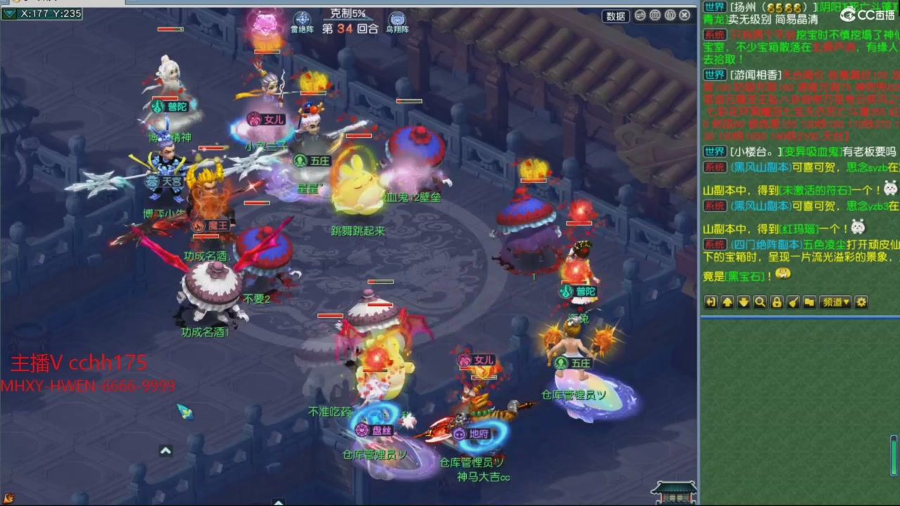 大马猴杯娱乐邀请赛