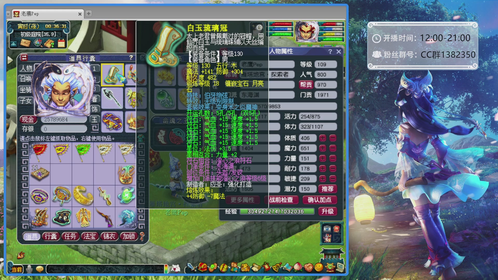 175第一视角PK解说