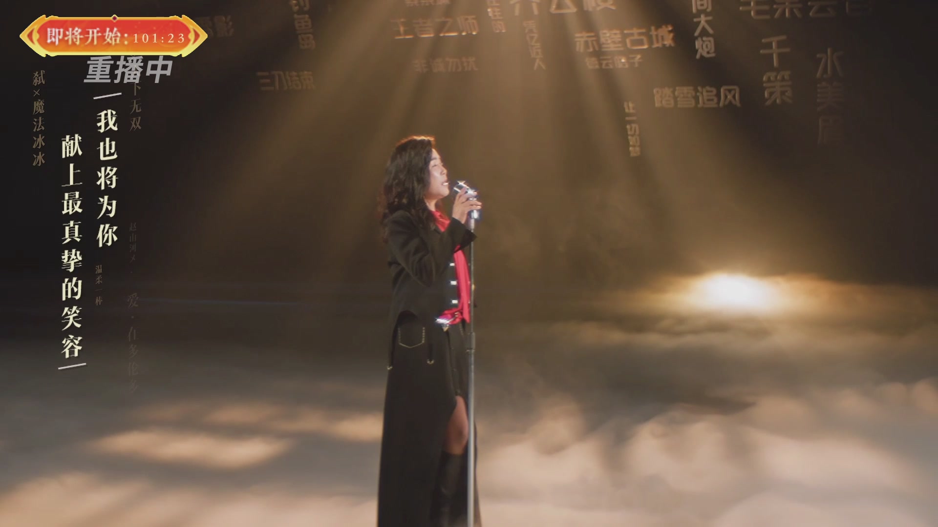 【重播】畅玩服新春巅峰赛-决赛