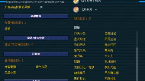 估价帮卖找号配号