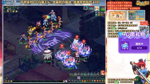 花好月圆09天地日常