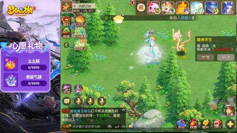 精锐菜鸡日常酱油九转托管