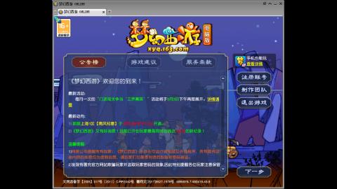 距离你只有一个屏幕