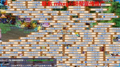 帮免费宣传推广