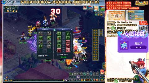 花好月圆09天地日常