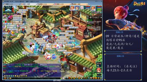 109 五门日常 也很速度喔