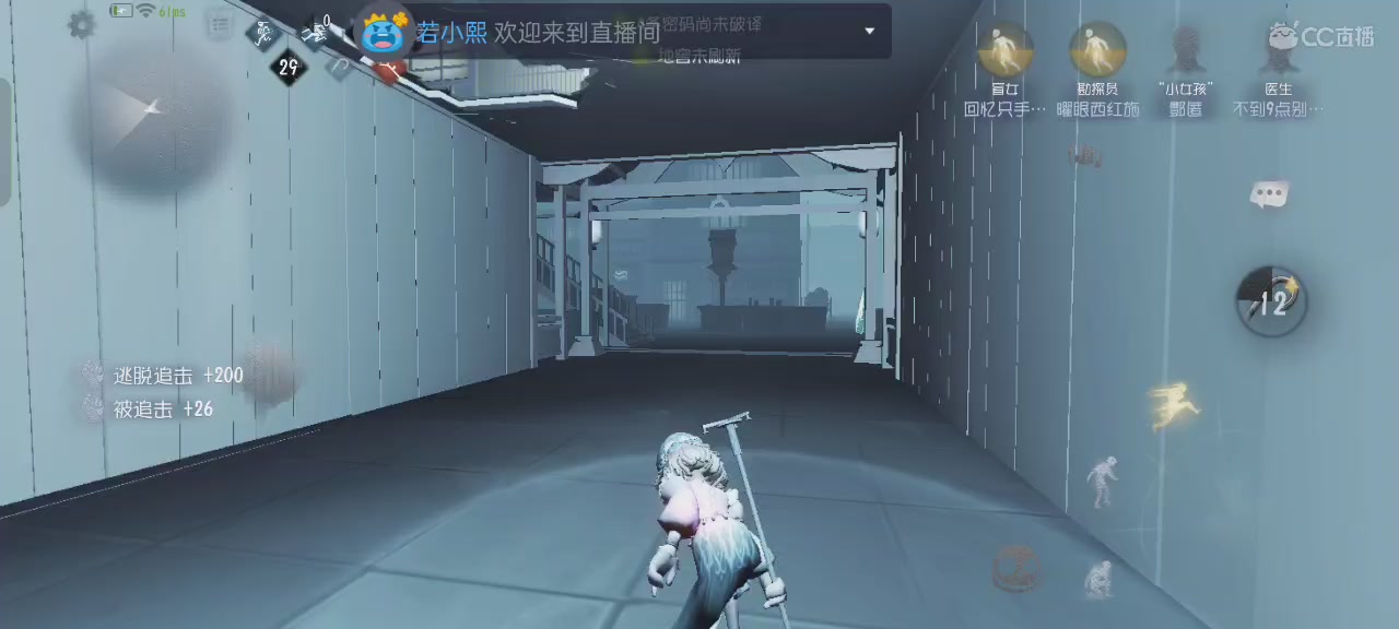 娱乐主播，非技术主播
