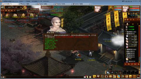 一马当先春节区整！整！整！