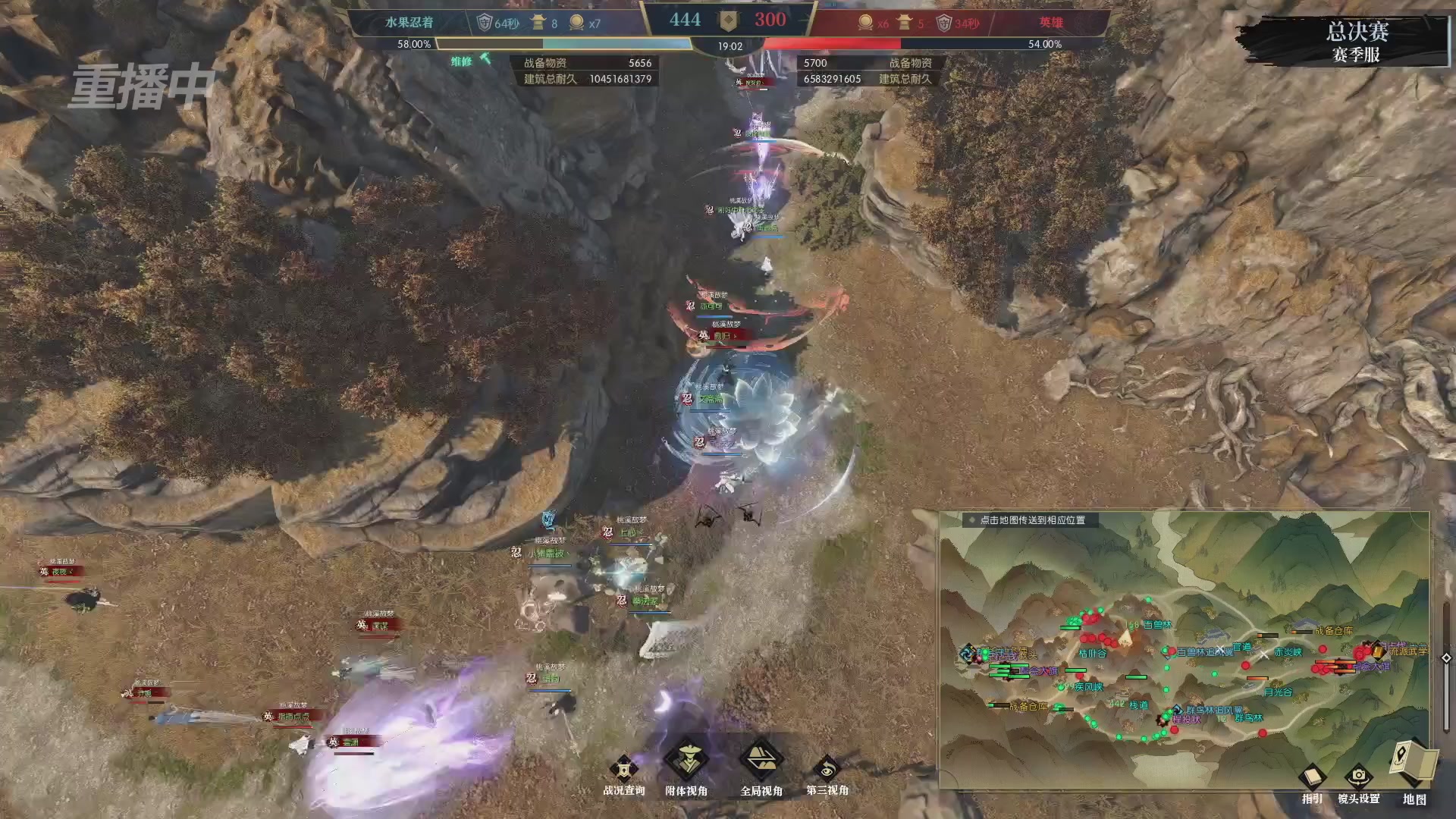 【重播】逆水寒赛季服第七届诸神之战Day3