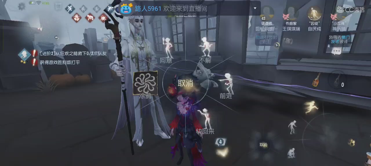 娱乐主播，非技术主播