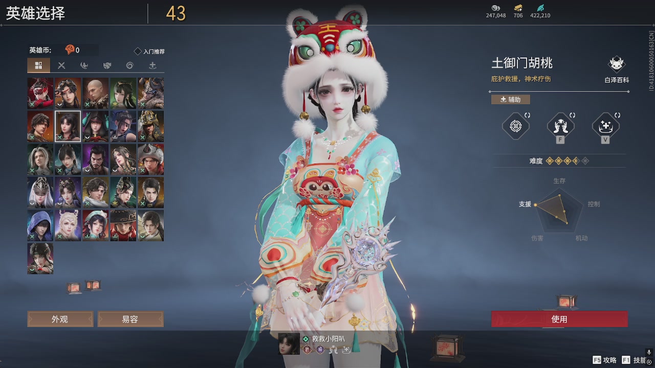 等风也等你