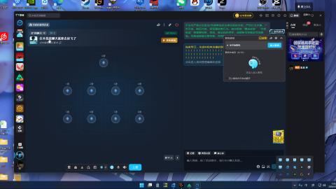 沉浸式直播