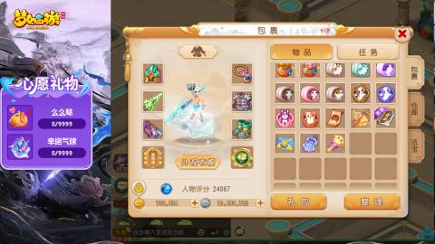 精锐菜鸡日常酱油九转托管