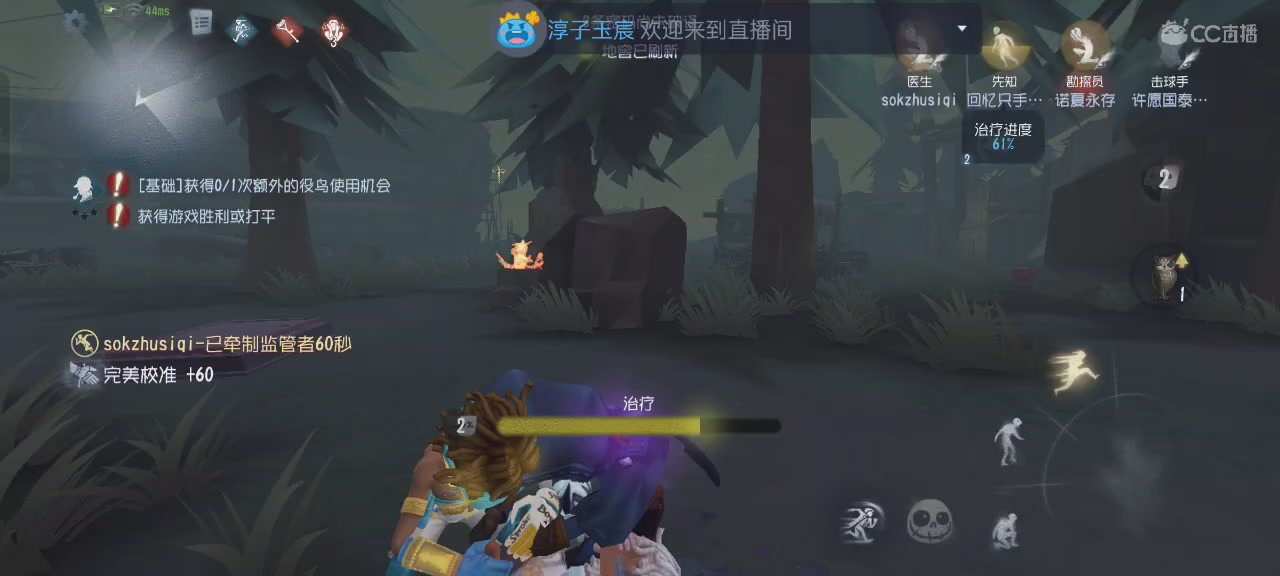娱乐主播，非技术主播