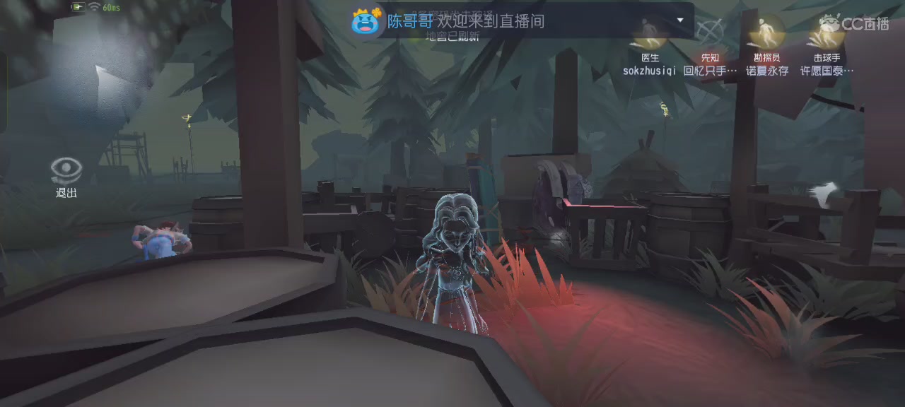 娱乐主播，非技术主播