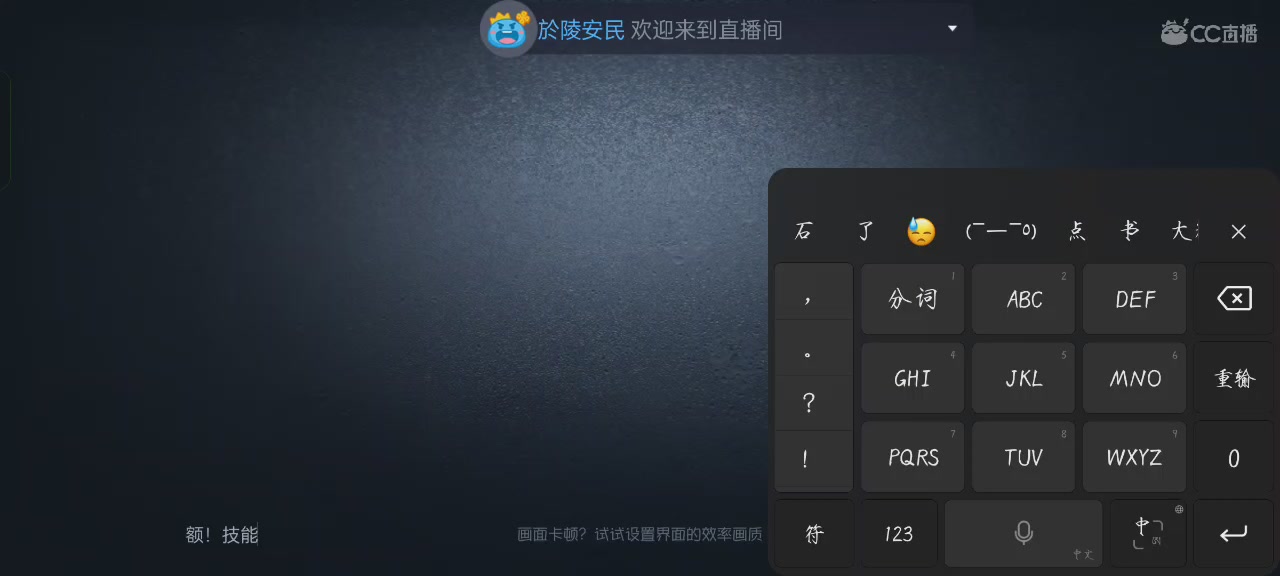 娱乐主播，非技术主播