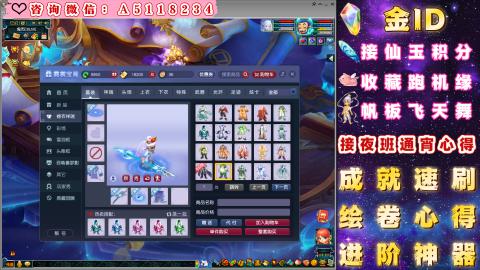 ●成就●积分●心得●进阶●金ID