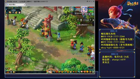 江南野外 听歌直播间  #24~