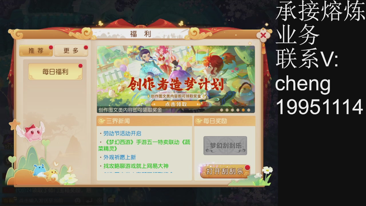 接熔练，托管