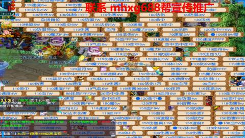 帮免费宣传推广